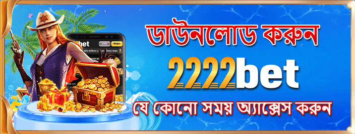 222bet